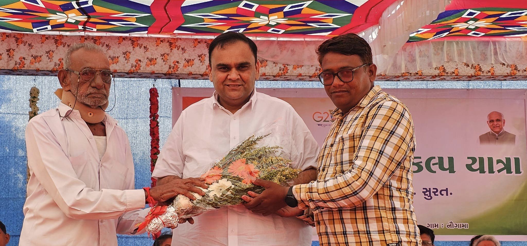 તા.૧૩/૧૨/૨૦૨૩ ના રોજ ભારત દેશના લોકપ્રિય વડાપ્રધાન આદરણીય શ્રી નરેન્દ્રભાઇ મોદી સાહેબની પ્રેરણાથી સુરત જીલ્લાના માંડવી તાલુકાના નોગામા ગામે વિકસિત ભારત સંકલ્પ યાત્રા આવી પહોંચી